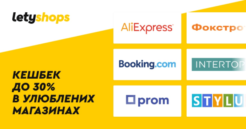 Економія для пасічника за допомогою кешбеку
