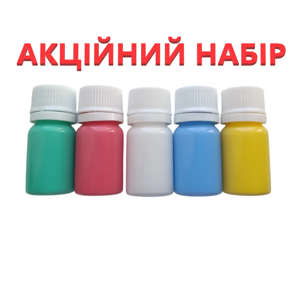 Фарба для маток набір 5